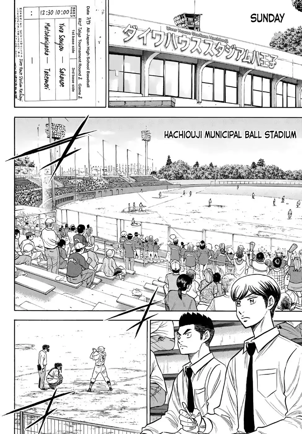 Daiya no A - Act II Chapter 144 18